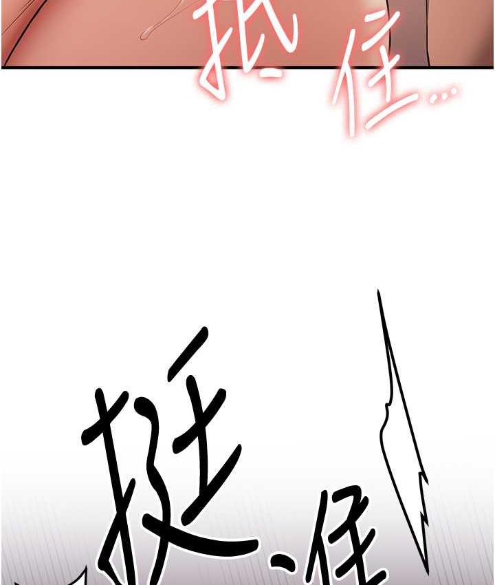74P - 抢女友速成班