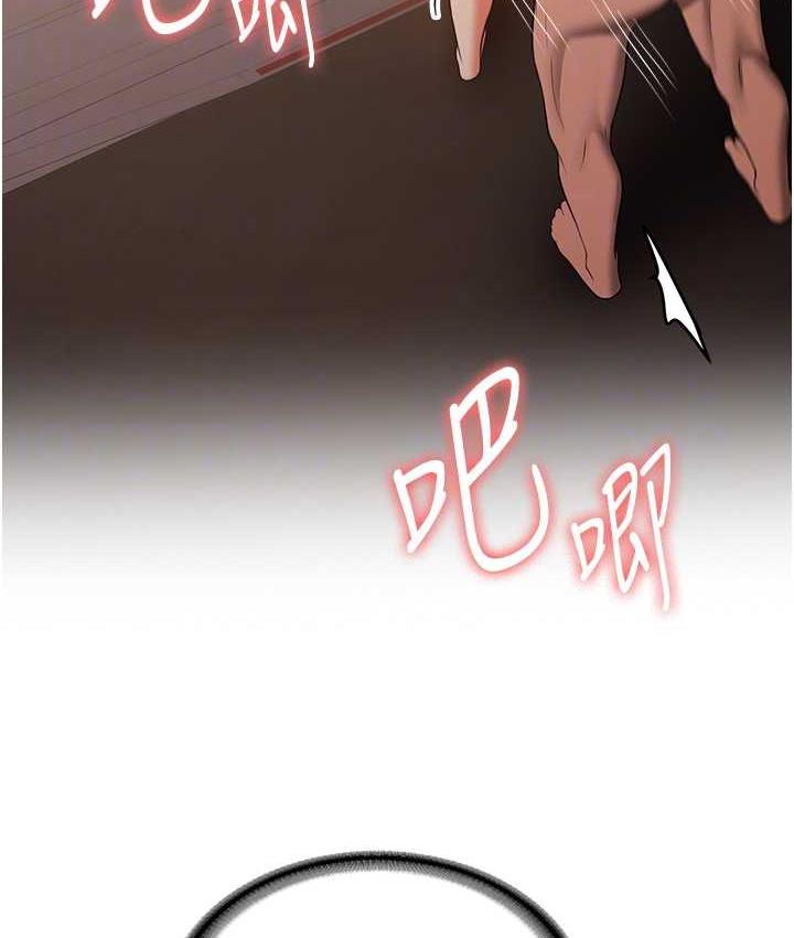 92P - 抢女友速成班