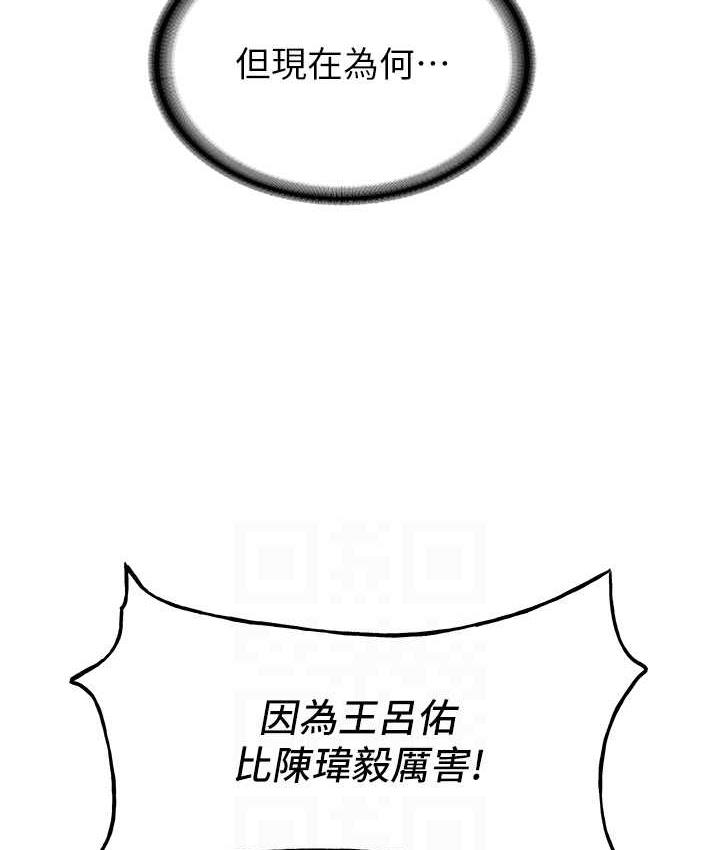 93P - 抢女友速成班