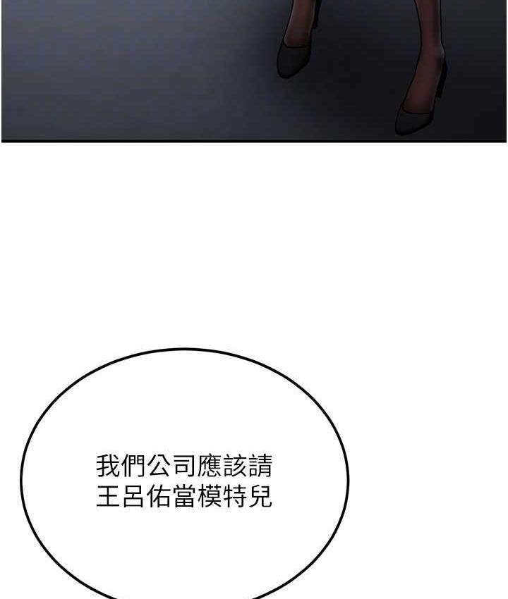 96P - 抢女友速成班
