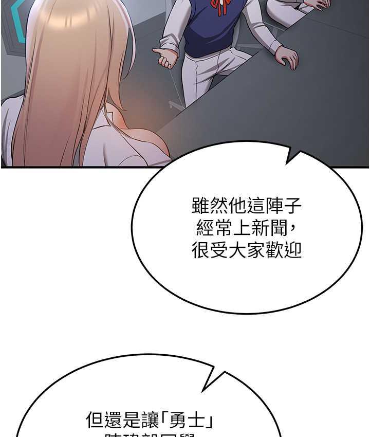 99P - 抢女友速成班