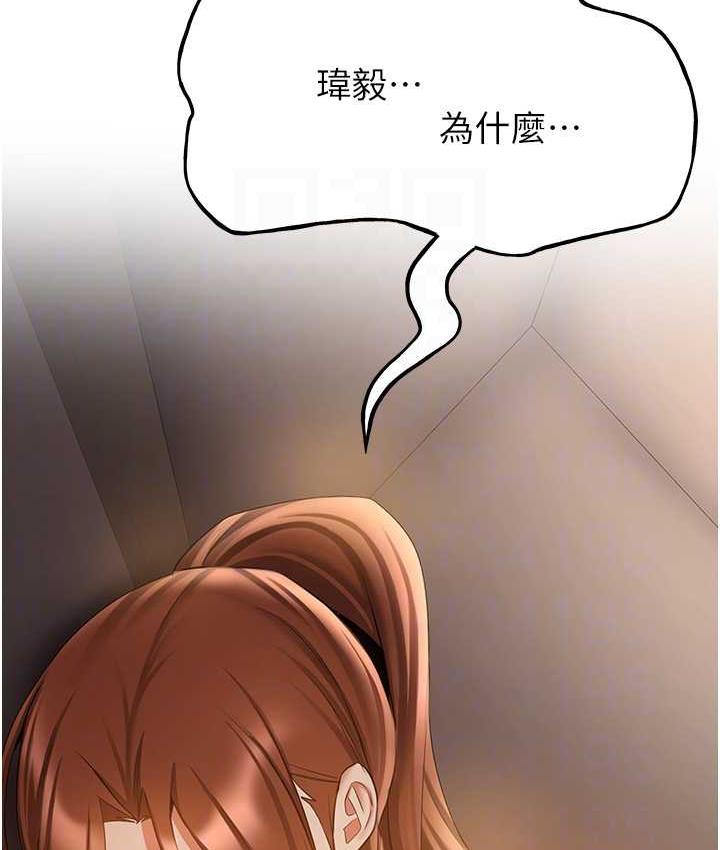 101P - 抢女友速成班