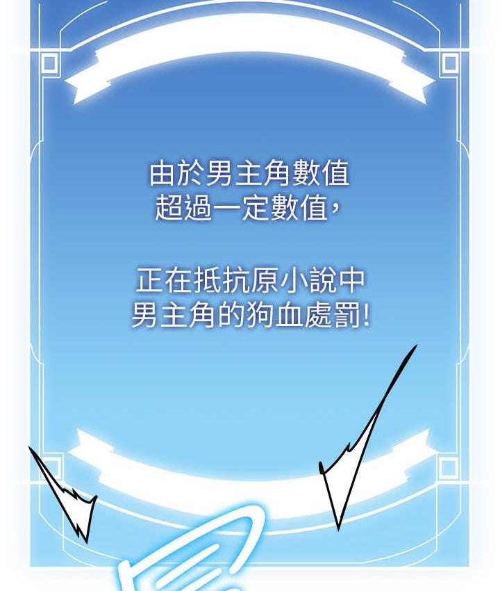 104P - 抢女友速成班
