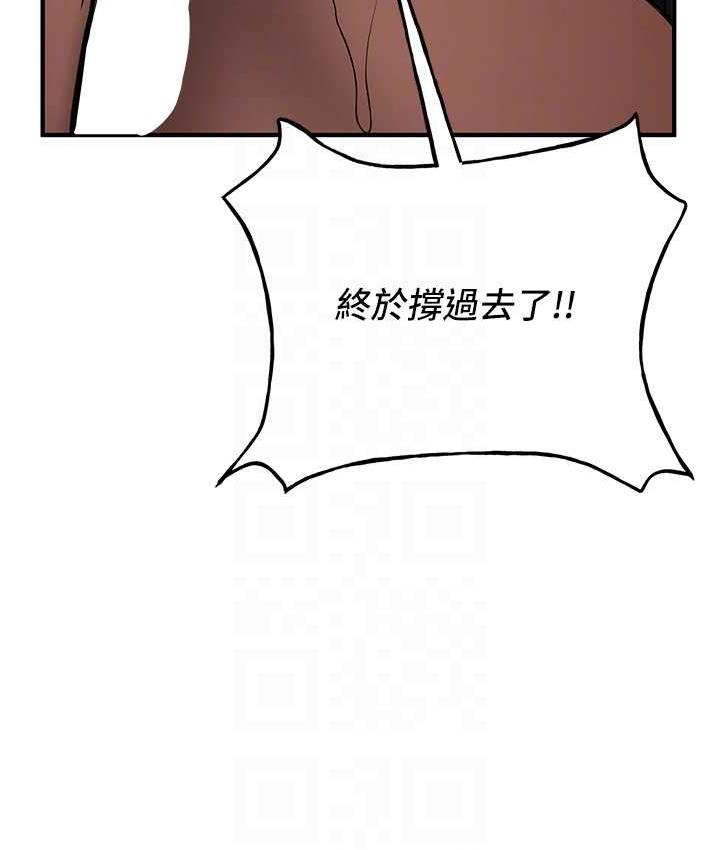 109P - 抢女友速成班
