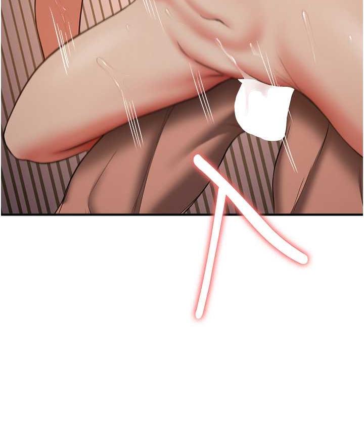 121P - 抢女友速成班