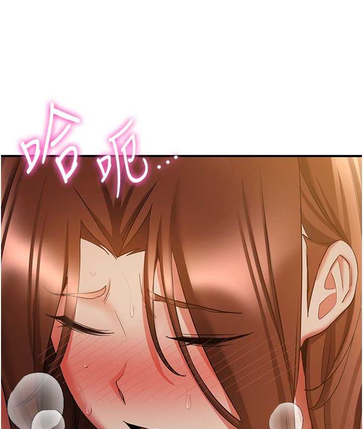 122P - 抢女友速成班