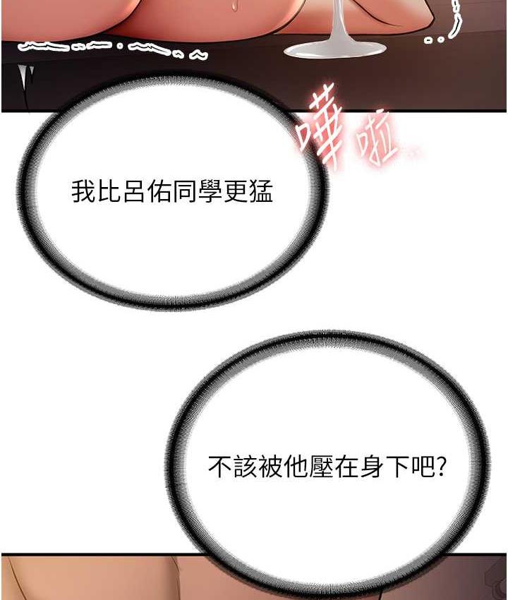 15P - 抢女友速成班