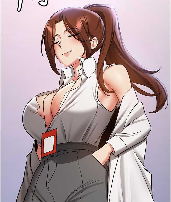 2P - 抢女友速成班