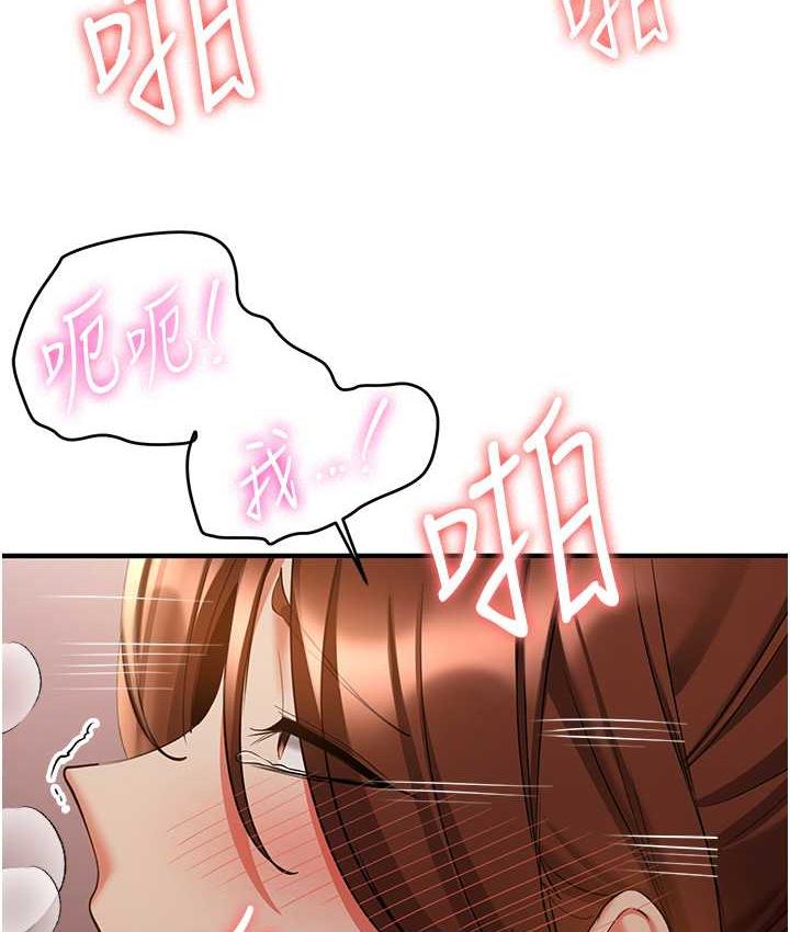 27P - 抢女友速成班