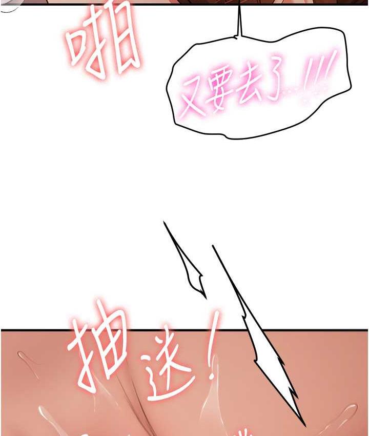 28P - 抢女友速成班