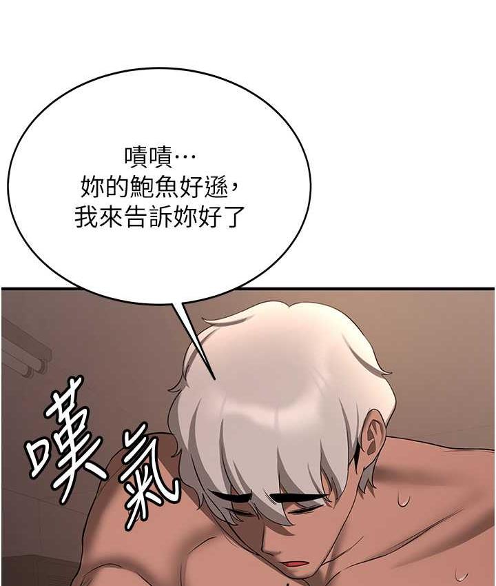 33P - 抢女友速成班