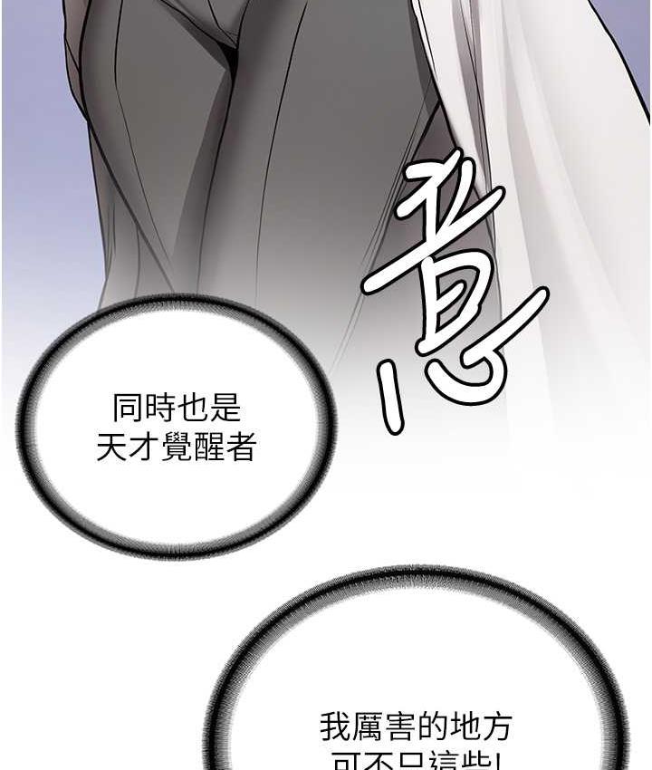 3P - 抢女友速成班