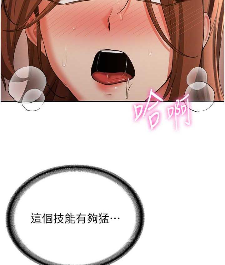 41P - 抢女友速成班