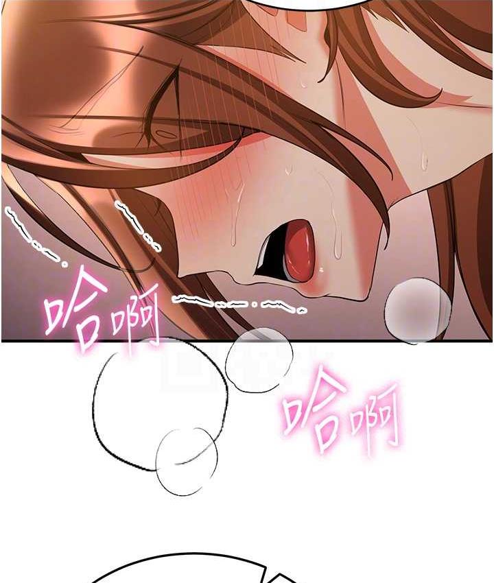 57P - 抢女友速成班