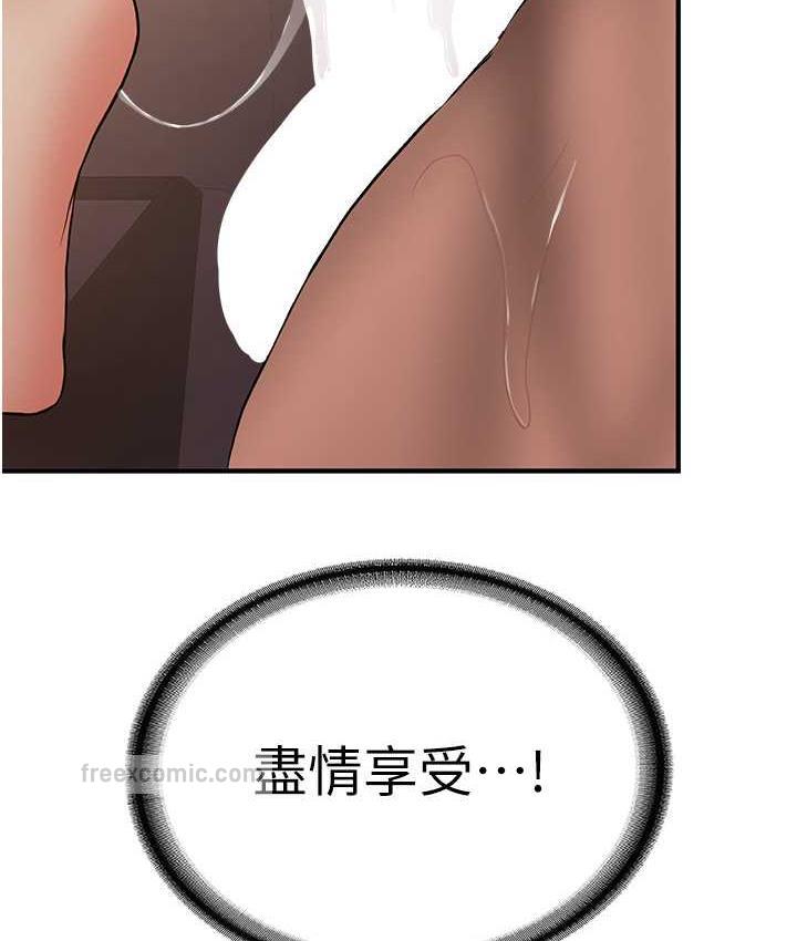 63P - 抢女友速成班