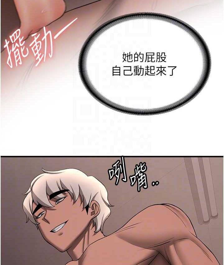 68P - 抢女友速成班