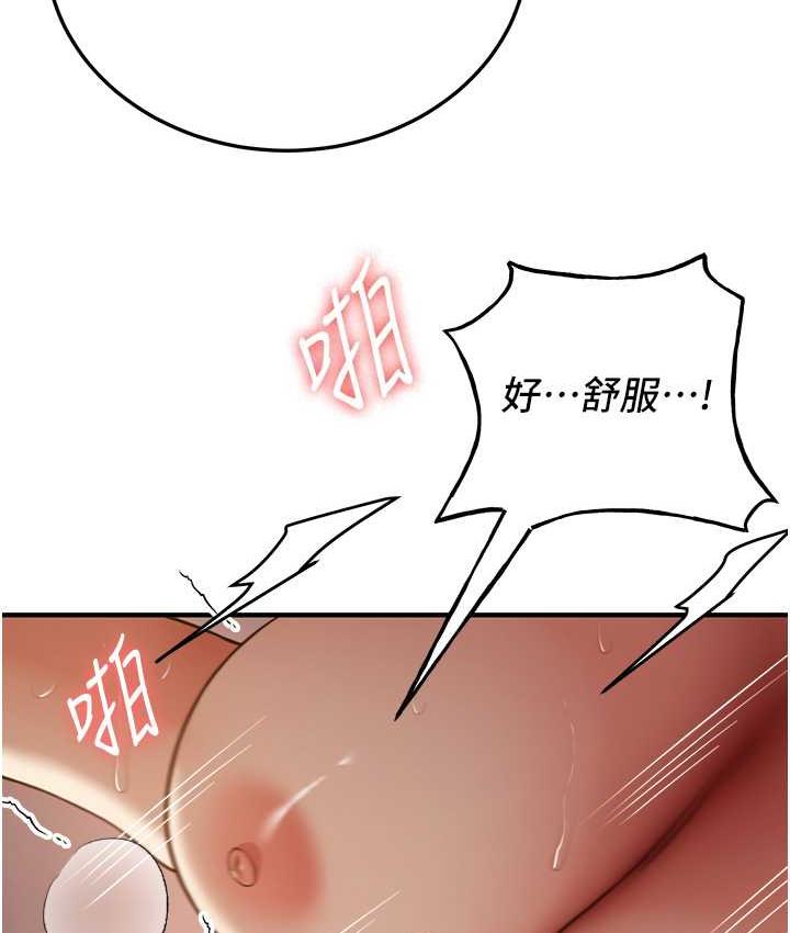 70P - 抢女友速成班