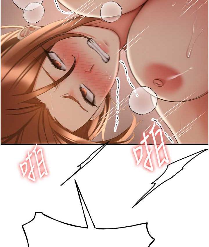 71P - 抢女友速成班