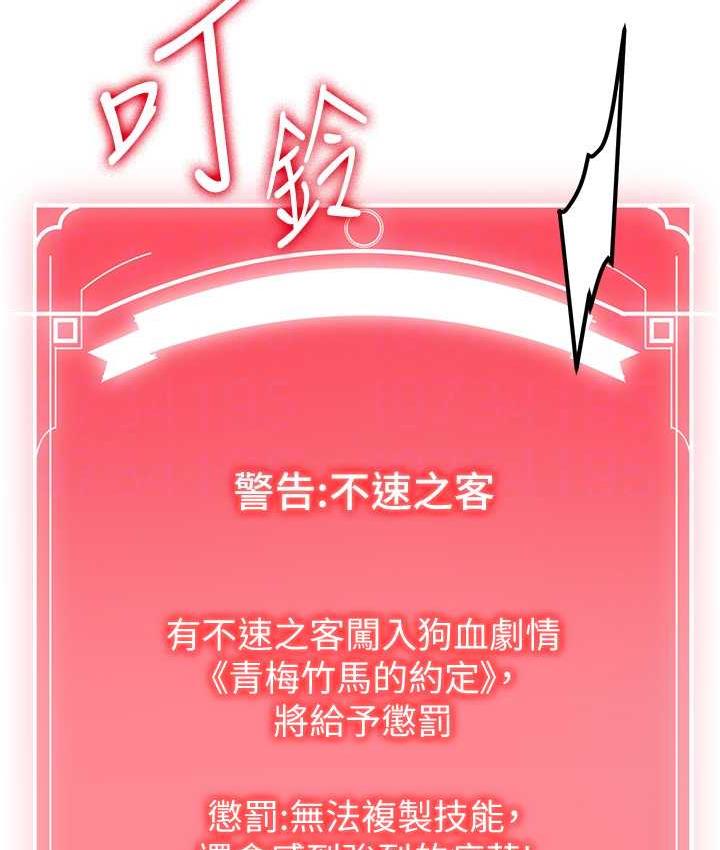 97P - 抢女友速成班