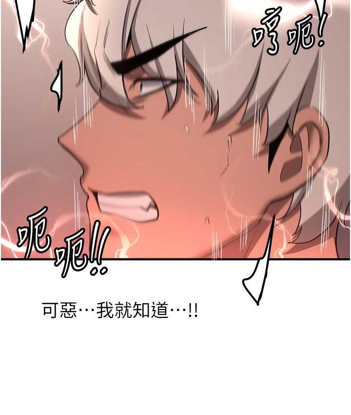 99P - 抢女友速成班