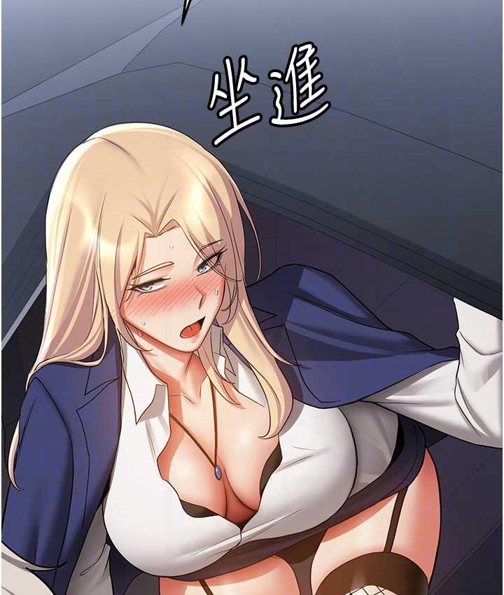 107P - 抢女友速成班