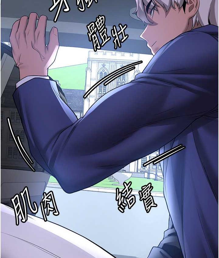 112P - 抢女友速成班