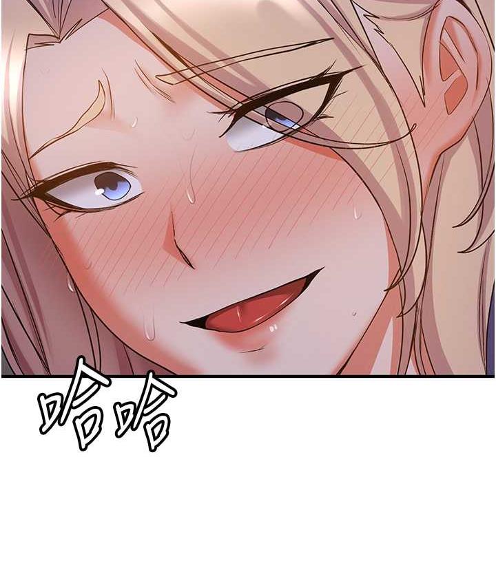 116P - 抢女友速成班