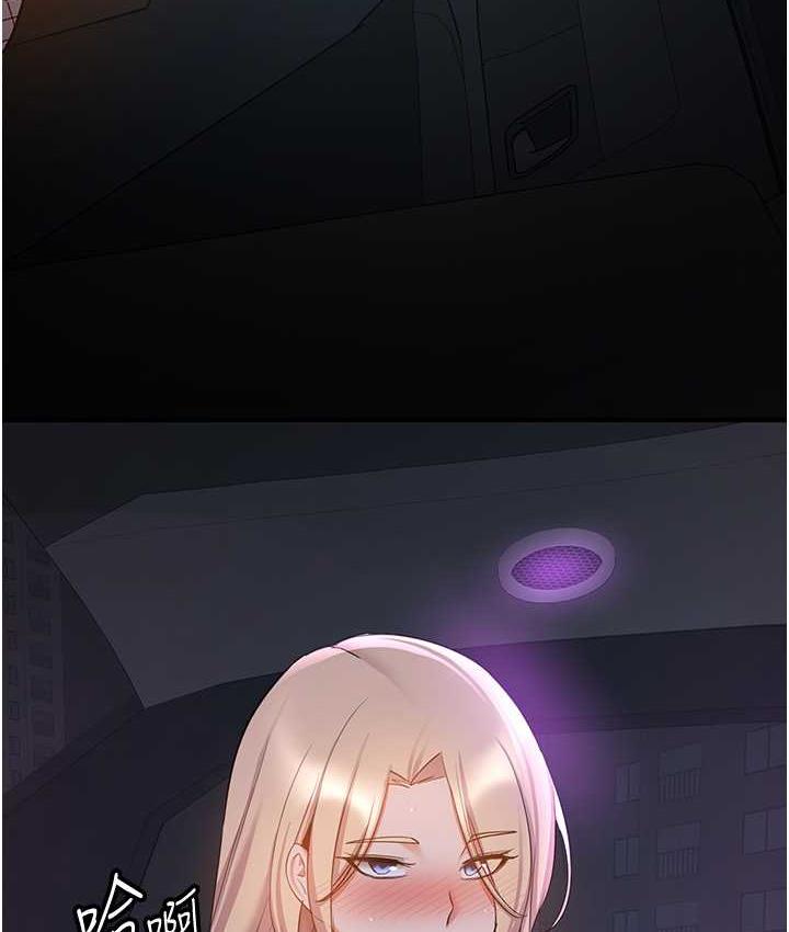 123P - 抢女友速成班