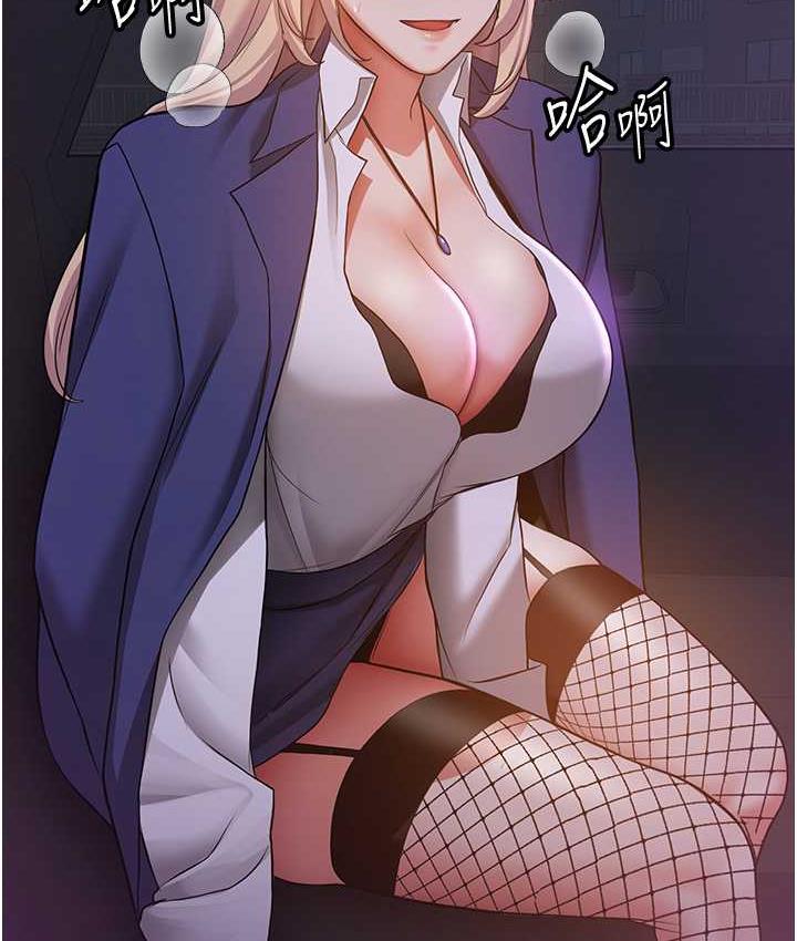 124P - 抢女友速成班