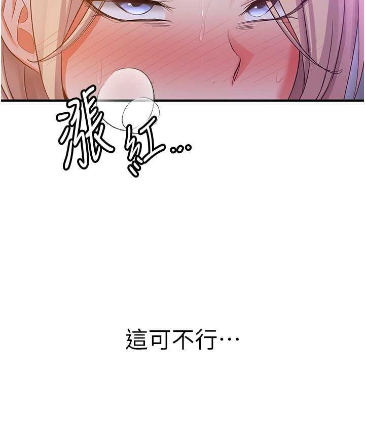 126P - 抢女友速成班