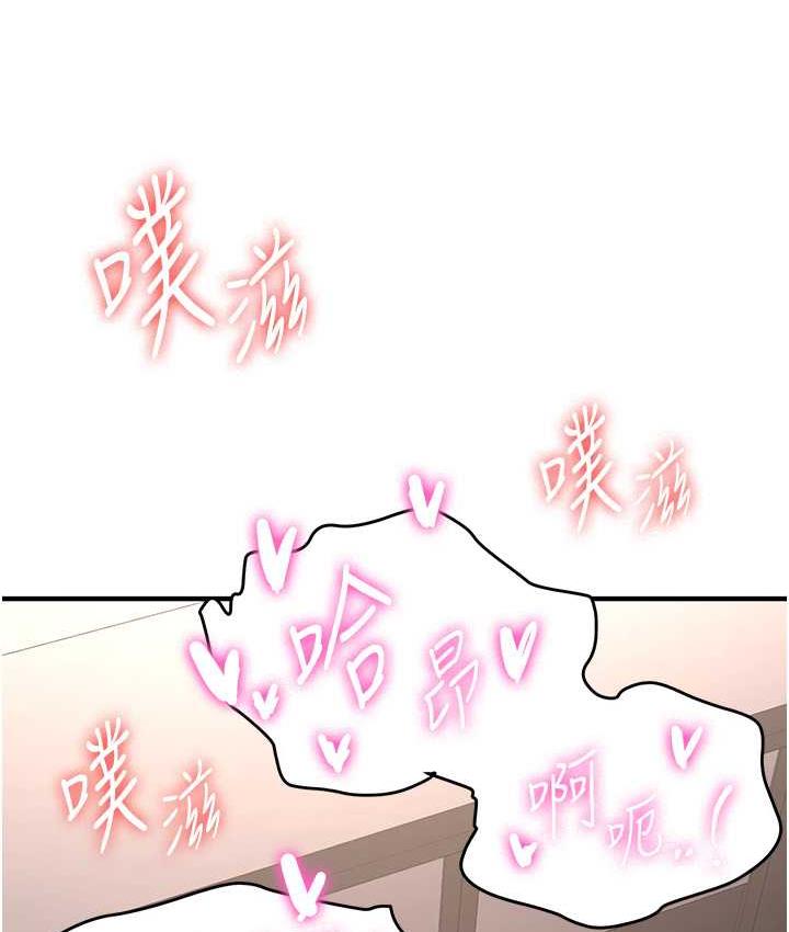 13P - 抢女友速成班