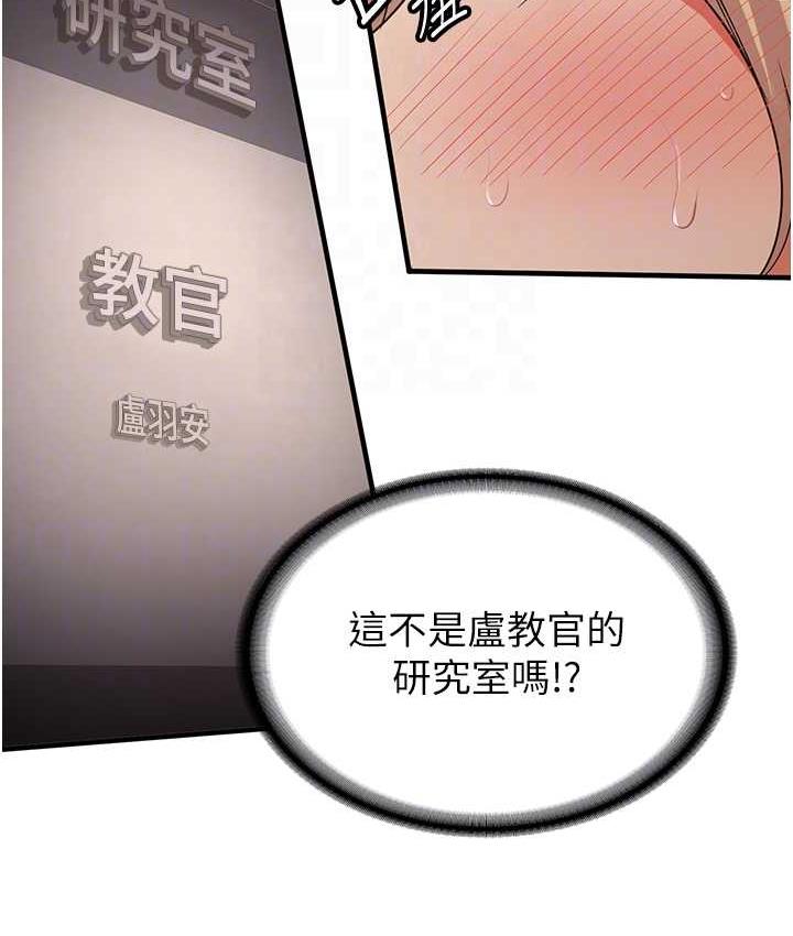 20P - 抢女友速成班