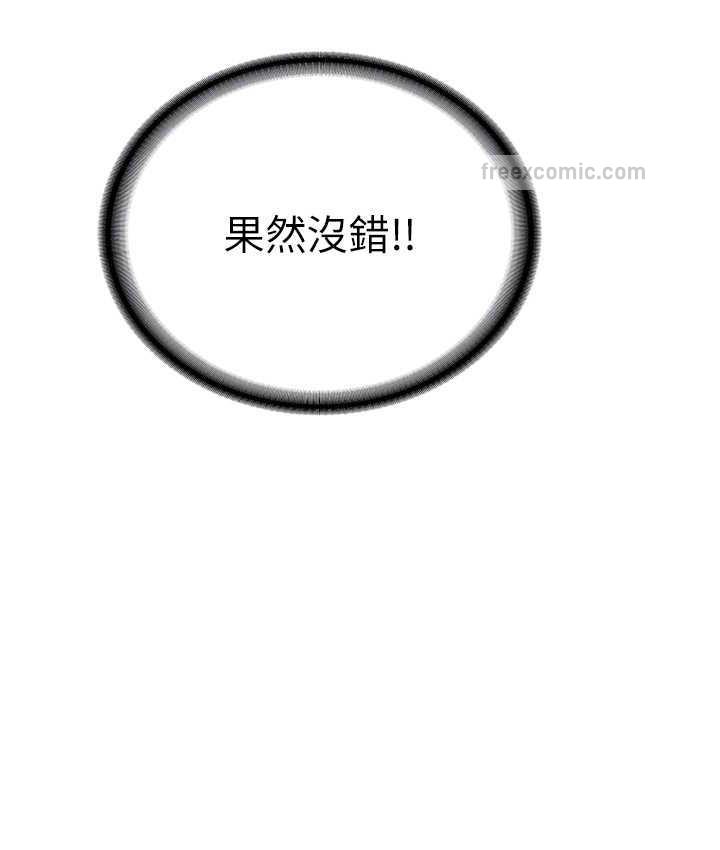 21P - 抢女友速成班