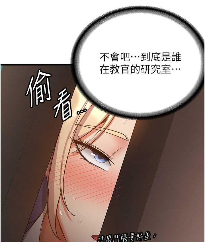 22P - 抢女友速成班