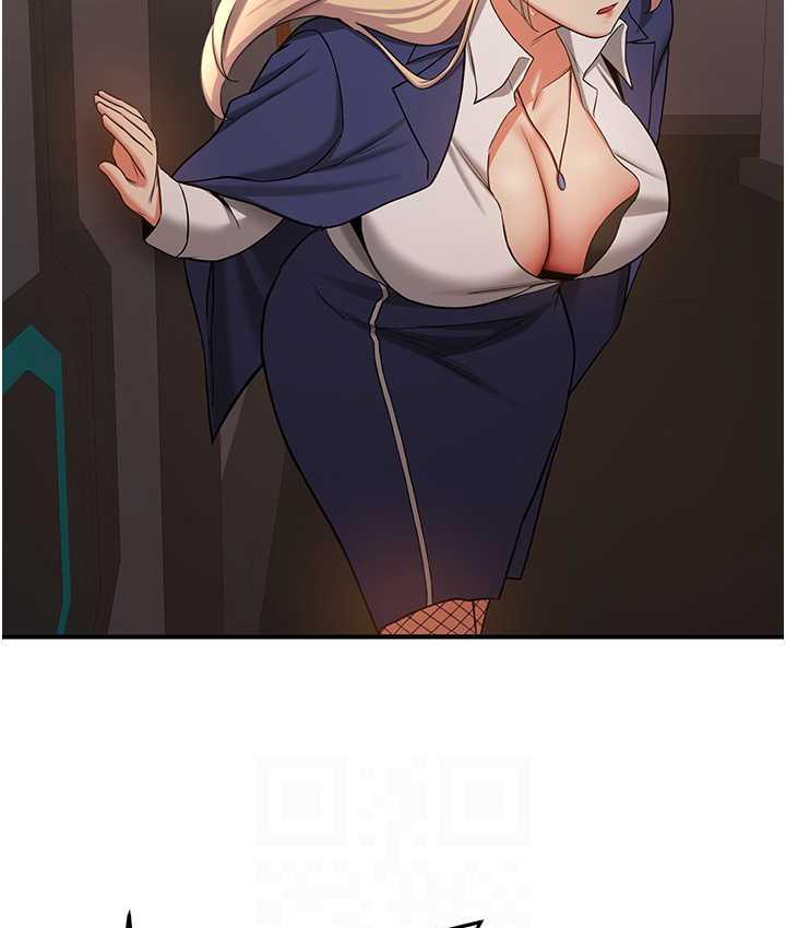 30P - 抢女友速成班