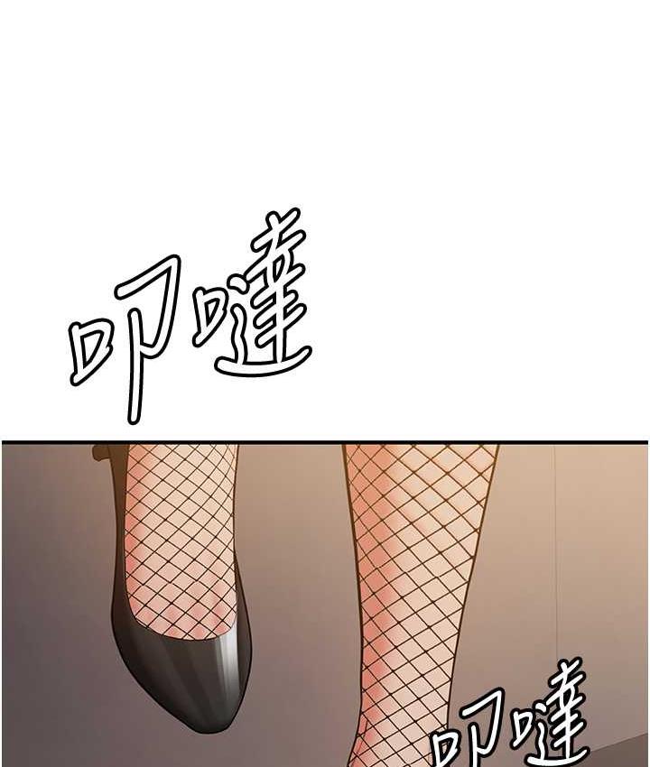 3P - 抢女友速成班