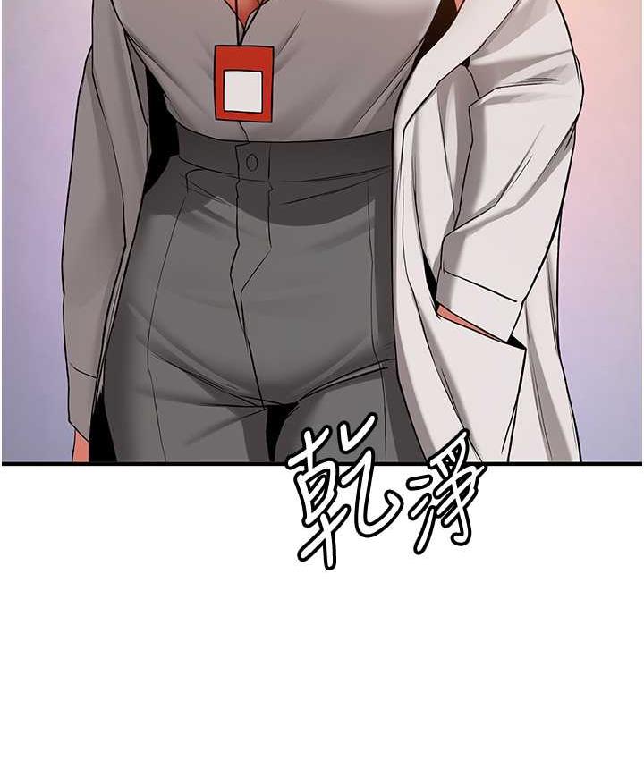 41P - 抢女友速成班