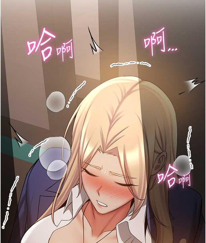 54P - 抢女友速成班