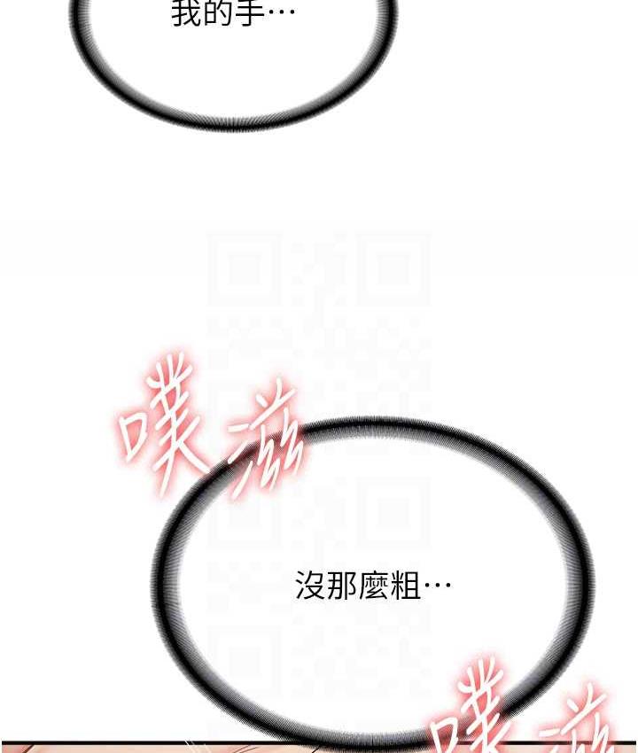 56P - 抢女友速成班