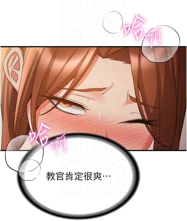 58P - 抢女友速成班