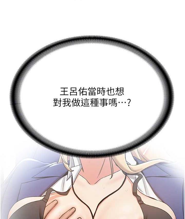59P - 抢女友速成班