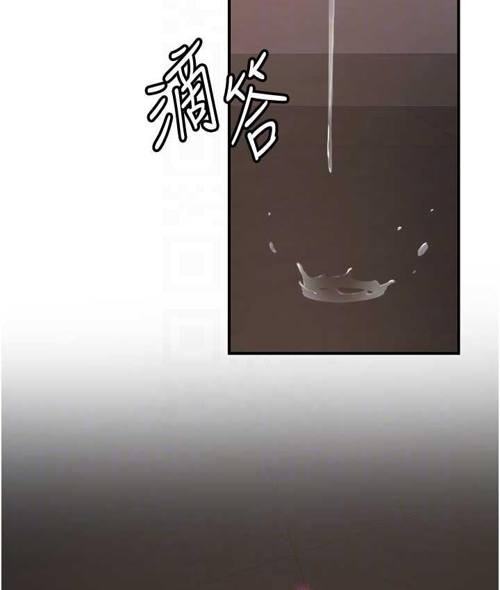 71P - 抢女友速成班