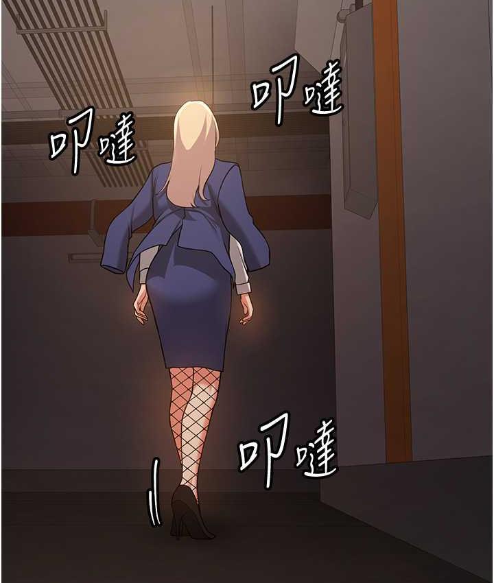 79P - 抢女友速成班