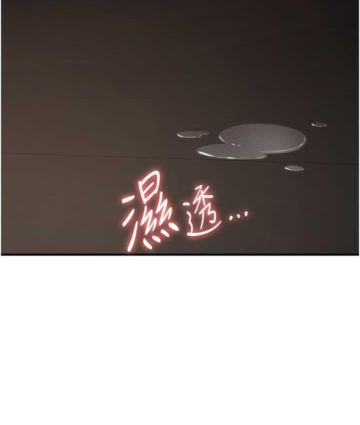 80P - 抢女友速成班