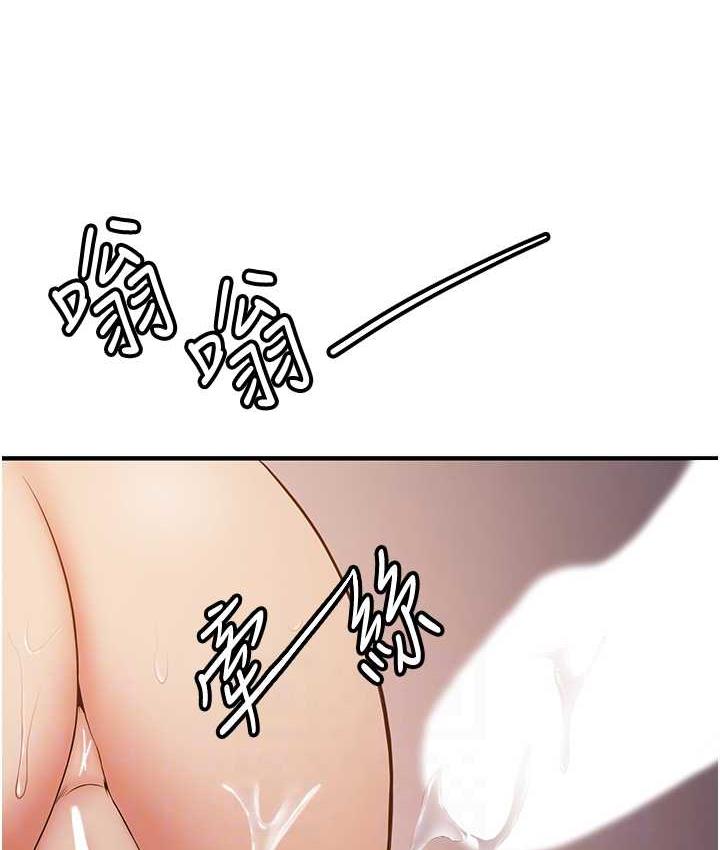 81P - 抢女友速成班