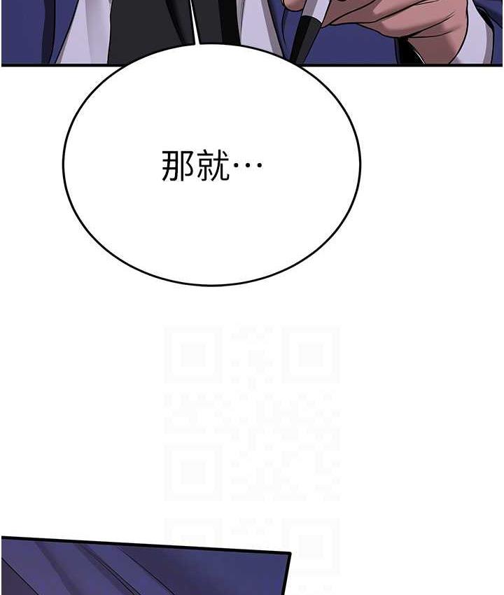 100P - 抢女友速成班