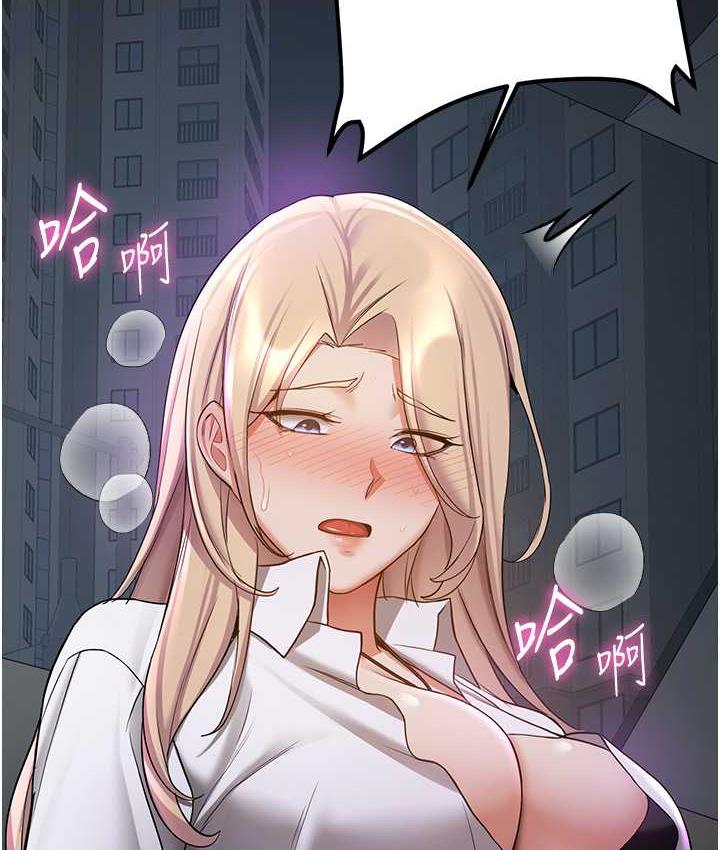 104P - 抢女友速成班
