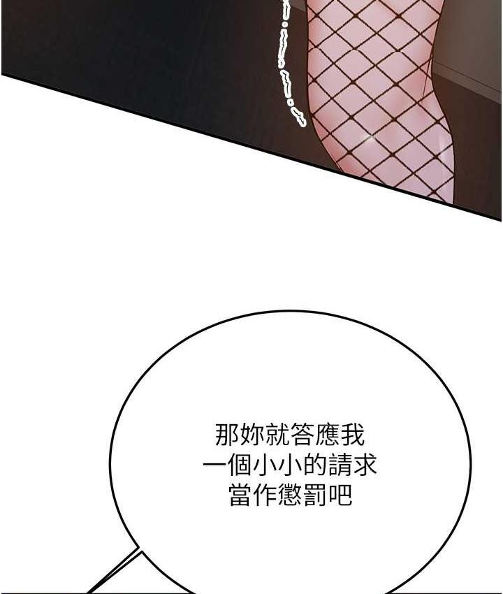 119P - 抢女友速成班