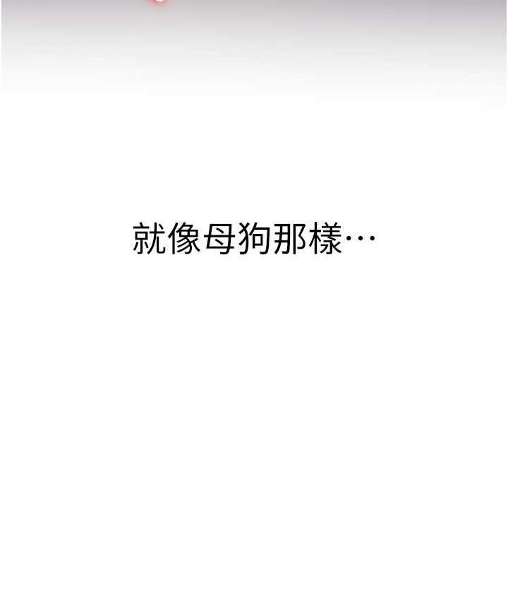 129P - 抢女友速成班
