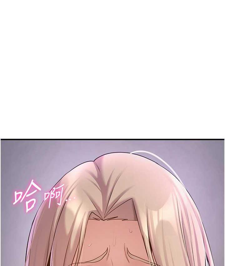 131P - 抢女友速成班